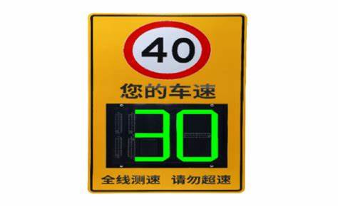 SEMN VITEZA RADAR ITACS-024SA-JA50